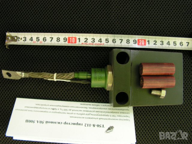 Тиристор силов Т 50 /8-112/ У2, /РФ/, снимка 9 - Друга електроника - 41708906