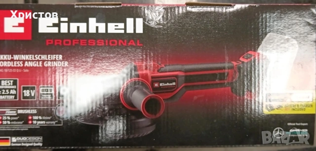 Ново Батерия и зарядно. Акумулаторният ъглошлайф Einhell TP-AG 18/125 CE Q Li-Solo, снимка 2 - Ъглошлайфи - 53839271