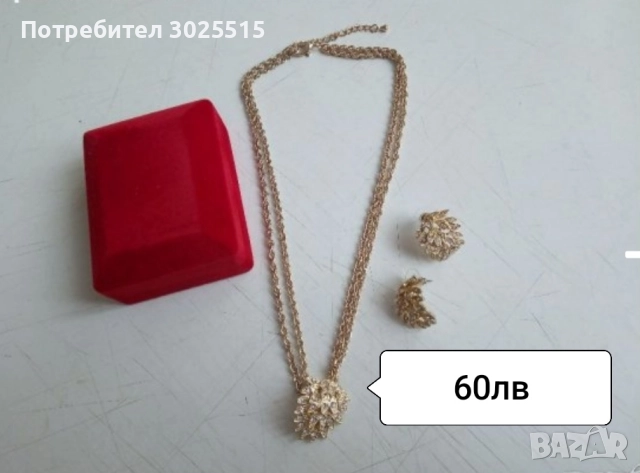 Комплект колие и обеци , два модела , снимка 10 - Бижутерийни комплекти - 34752845