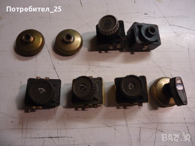 Ключове от Трабант