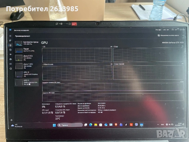 Геймърски лаптоп Lenovo ideapad 3 gaming, снимка 12 - Лаптопи за игри - 53413078