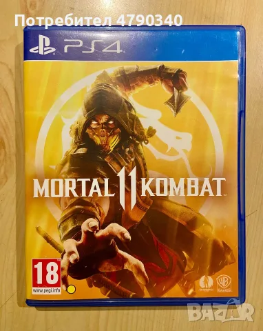 Игра За PS4 Mortal Kombat 11