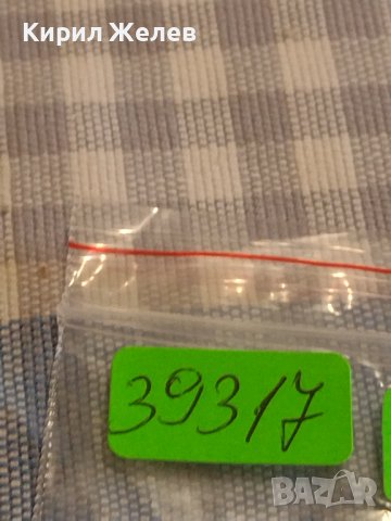 Две монети 1 копейка 1971г. / 10 копейки 1961г. СССР стари редки за КОЛЕКЦИОНЕРИ 39317, снимка 10 - Нумизматика и бонистика - 44237506