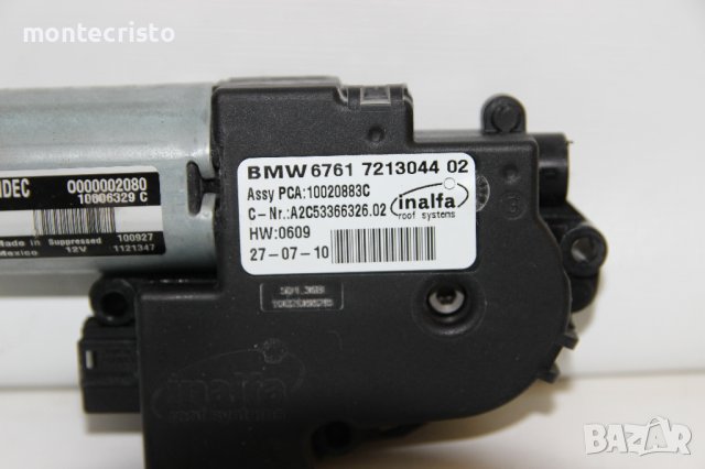 Моторче шибедах BMW X3 F25 (2010-2014г.) 6761 7213044 02 / 6761721304402 / 10020883C, снимка 2 - Части - 40381660