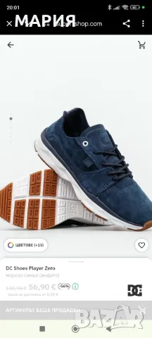 НОВИ маратонки 42 номер естествена кожа 