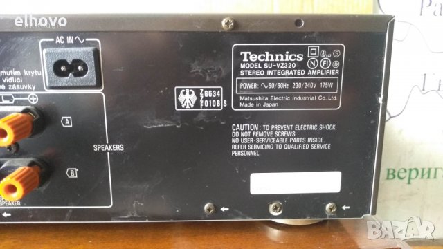 Стерео усилвател Technics SU-VZ320, снимка 10 - Ресийвъри, усилватели, смесителни пултове - 39052744