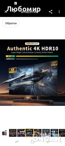 Android 14.0 TV Box, Android Box 2GB RAM 16GB ROM RK3518 Quad-Core 64bit Cortex-A53, TV Box , снимка 6 - Плейъри, домашно кино, прожектори - 55710663