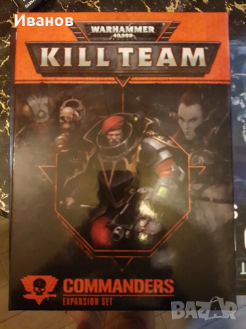 Настолна игра Kill team Warhammer 40K 