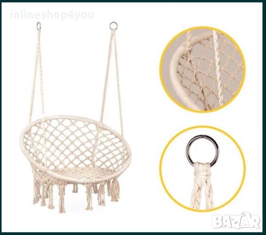 Кръгъл хамак-люлка с ресни
