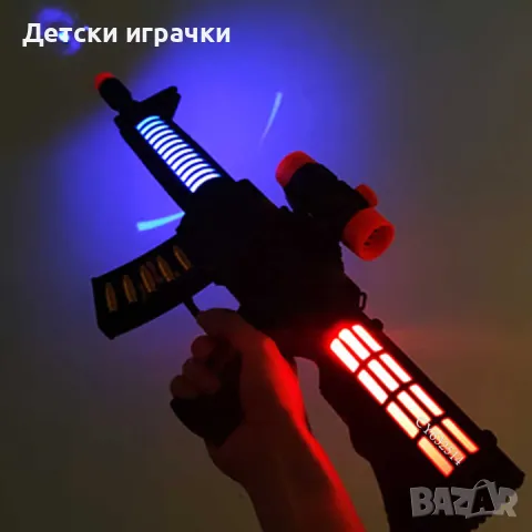 Детски автомат оръжие със ефекти, пушка за игра, снимка 2 - Други - 49852749