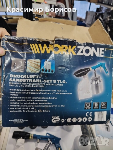 Австрийски Комплект за пясъкоструене Workzone , снимка 8 - Други машини и части - 53363522