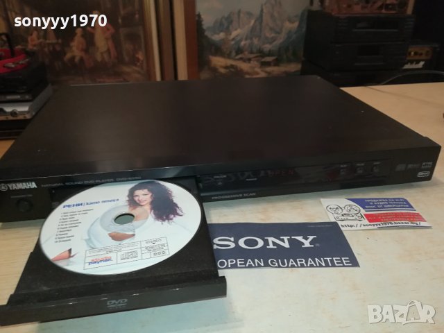 YAMAHA DVD S550 1808231651LNV, снимка 8 - Плейъри, домашно кино, прожектори - 41896002