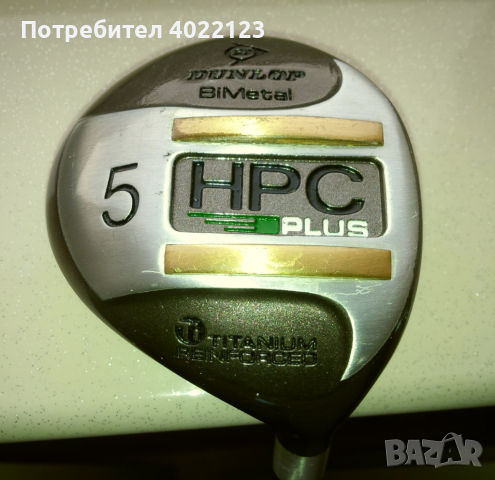 Nike , Dunlop - стикове за голф от Англия, снимка 13 - Голф - 44764693