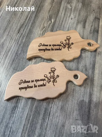 Лазерно гравирани дървени  дъски, подарък за Гергьовден , снимка 5 - Други - 36344737