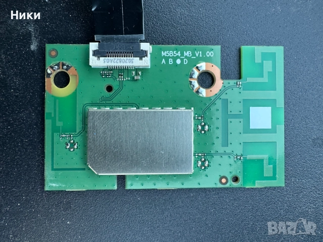 Wi-fi Module M5B54_MB_V1.00 / TX7663BU51T / MW510