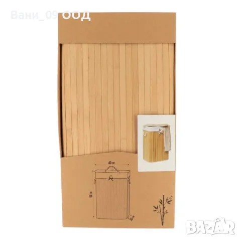 Кош за пране от бамбук и лен, снимка 2 - Други стоки за дома - 47687635