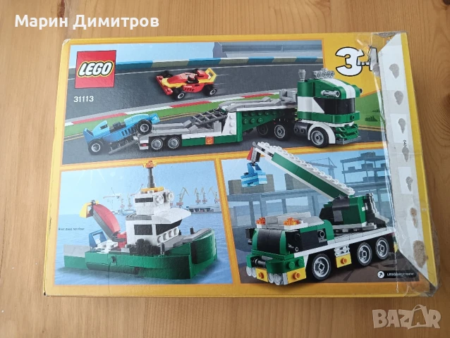 Продавам пъзел, Лего, настолна игра , снимка 4 - Пъзели - 50740626