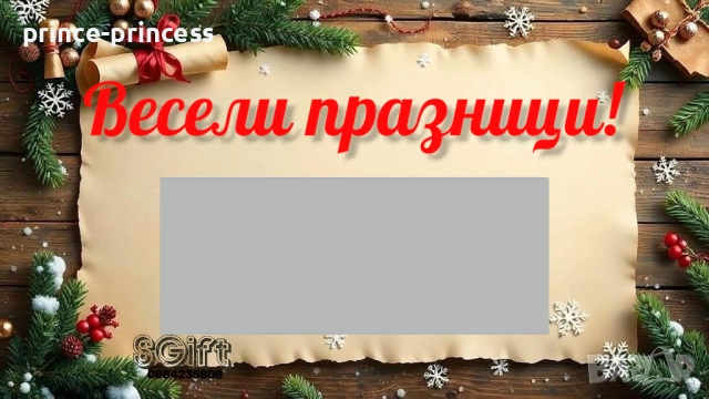Коледни и новогодишни късмети скреч карти, снимка 5 - Коледни подаръци - 51884810
