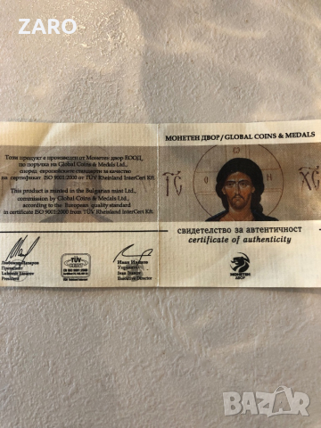 Сребърна инвестиционна монета 999/1000 Исус Христос Вседържител , снимка 4 - Нумизматика и бонистика - 44597909