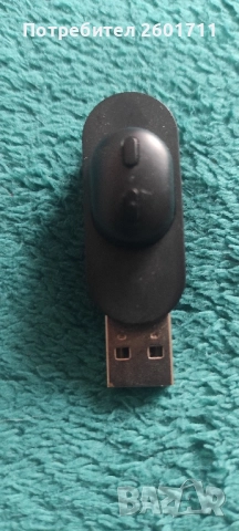 БЕЗЖИЧНИ СЛУШАЛКИ