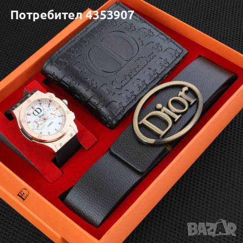 Louis Vuitton мъжки сет с колан, снимка 18 - Колани - 50493270