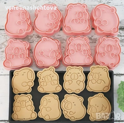 8 броя Капибара пластмасови резци с печат резец тесто бисквитки фондан декорация торта мъфини , снимка 2 - Форми - 52933624