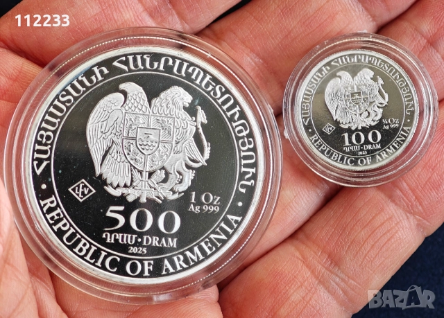Сет "Ноев ковчег" Армения сребро 999.9, снимка 2 - Нумизматика и бонистика - 52886769
