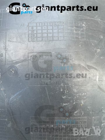 Подкалник за БМВ е92 е93 преден ляв BMW e92 e93, снимка 2 - Части - 38833055