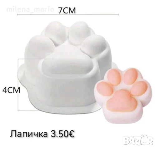 Силиконов Молд*лапичка, снимка 2 - Декорация за дома - 47841996
