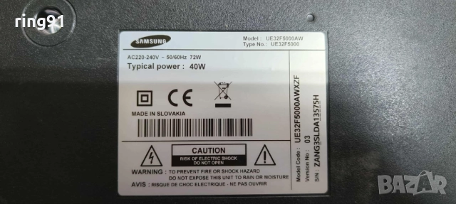 Main board - BN41-01955B (BN94-06781G) TV Samsung UE32F5000AW , снимка 4 - Части и Платки - 51958966
