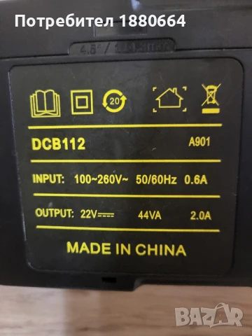 DEWALT 14.4 Li ion, снимка 2 - Винтоверти - 50756486