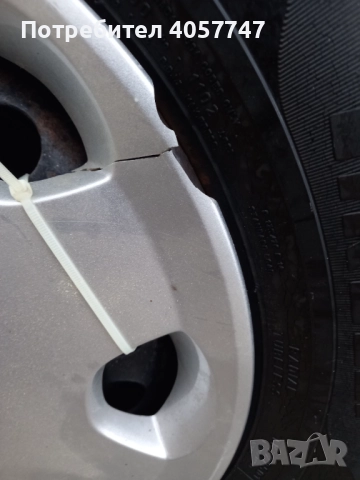 4 броя таса , снимка 5 - Аксесоари и консумативи - 52766401