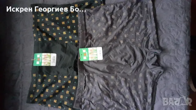 Мъжки боксер