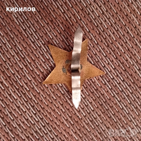 Стари значки на ФК ЦСКА Септемврийско знаме, снимка 2 - Антикварни и старинни предмети - 53058094