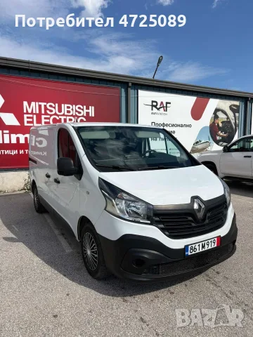 Renault Trafic 1.6 TDCI 2015