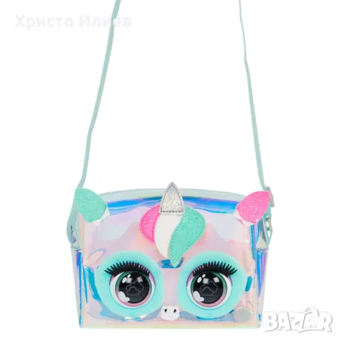 Детска Интерактивна чанта еднорог PURSE PETS с отблясък и звуци Spin Master, снимка 4 - Други - 47457588