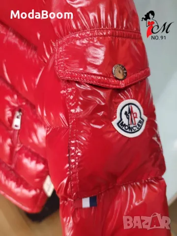 Moncler мъжки якета различни цветове , снимка 6 - Якета - 48126583