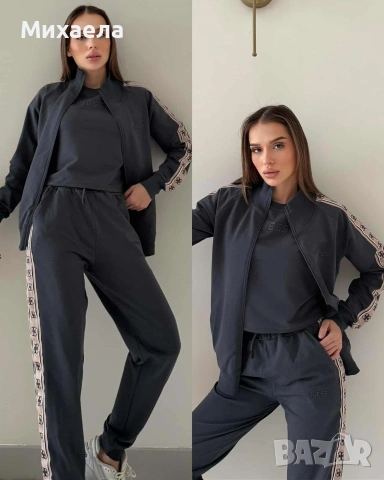 Дамски комплекти Guess от три части - няколко цвята - 43€