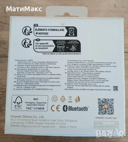 Huawei Watch GT 5 Гаранция, снимка 9 - Смарт часовници - 56323026