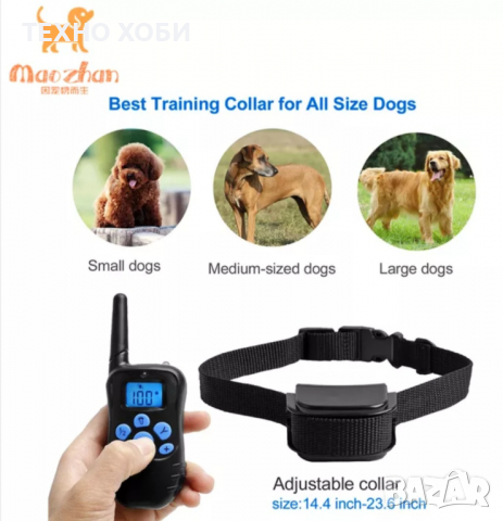 ЕЛЕКТРОНЕН НАШИЙНИК ( ЕЛЕКТРОННА КАИШКА) ЗА КУЧЕ,ДО 500 МЕТРА ОБХВАТ,ВОДОУСТОЙЧИВИ, снимка 2 - За кучета - 36370213