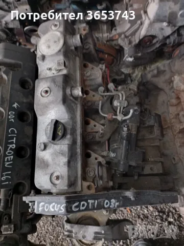 Ford focus 1.8ctdi цял двигател , снимка 1