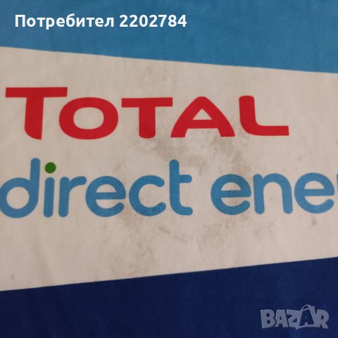 Тениска колоездене Total direct energy, ръкавици B'TWIN,джърси Париж - Рубе,Paris - Roubaix , снимка 14 - Тениски - 32158820