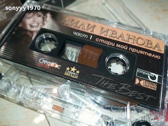 ЛИЛИ ИВАНОВА-ORIGINAL TAPE 2510231546, снимка 11 - Аудио касети - 42717595