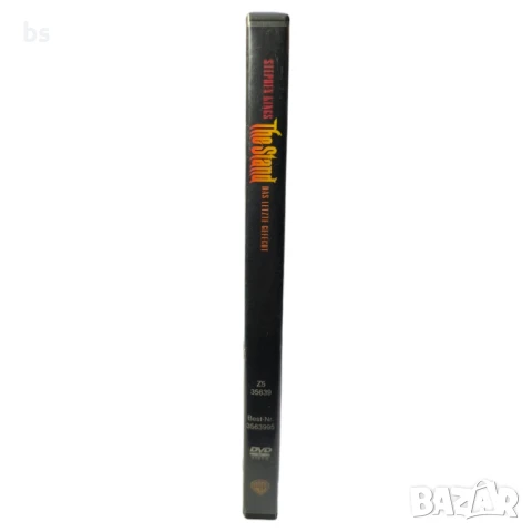 Сблъсък по Стивън Кинг DVD без бг субс, снимка 3 - DVD филми - 50840353