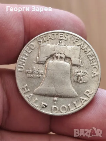 1/2 долар 1957 год, сребро, тегло 12.50 гр, проба 900/1000