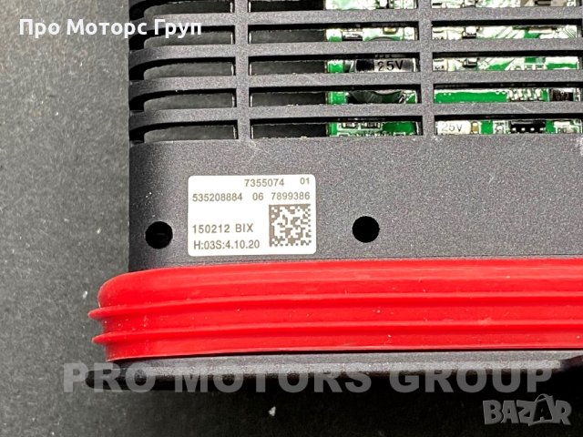 Модул светлини Bmw 7er F01 F02 F03 Xenon TMS Module 7355074, снимка 3 - Части - 37383880