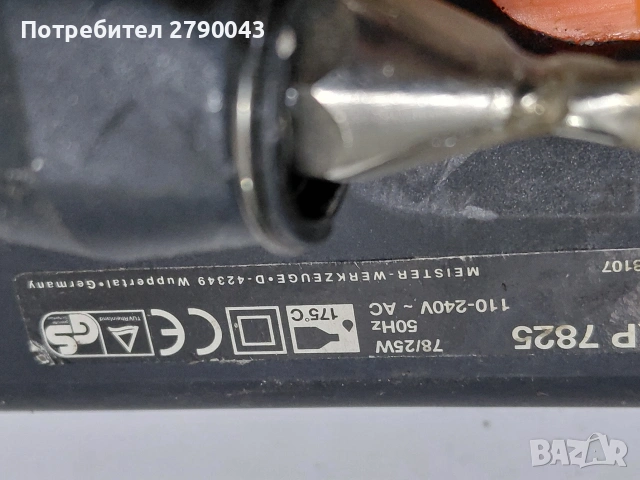 пистолет за горещ силикон , снимка 4 - Други инструменти - 53104446