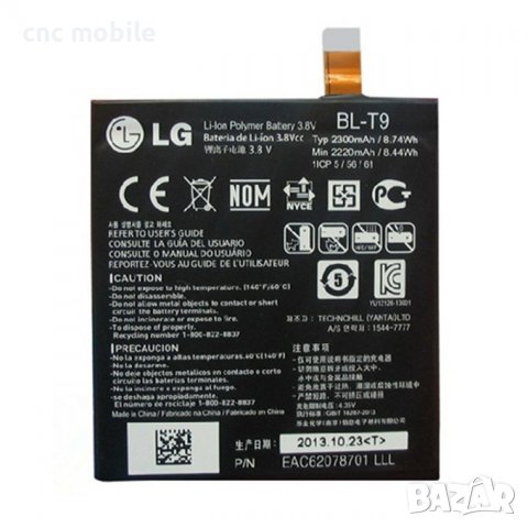 Батерия LG Nexus 5 - LG D820 - LG D821 - LG E980 - LG BL-T9, снимка 1 - Оригинални батерии - 26154513