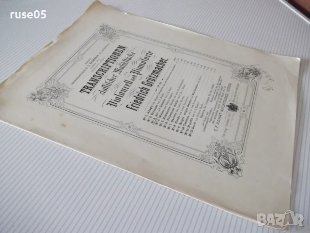 Ноти "Ноти за виолончело и пиано - Fr.Grützmacher" - 6 стр., снимка 7 - Специализирана литература - 50840028