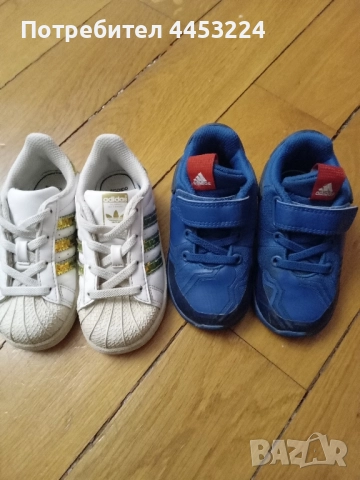 Детски обувки,маратонки,кецове и пантофи, снимка 8 - Детски обувки - 51207274